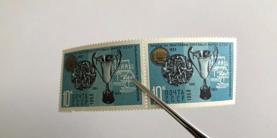 „Verso-Mexico 1968” без надпечатки